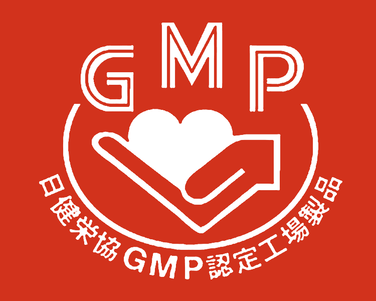 日本健康暨營養食品協會 | GMP工廠認證 | Good Manufacturing Practice